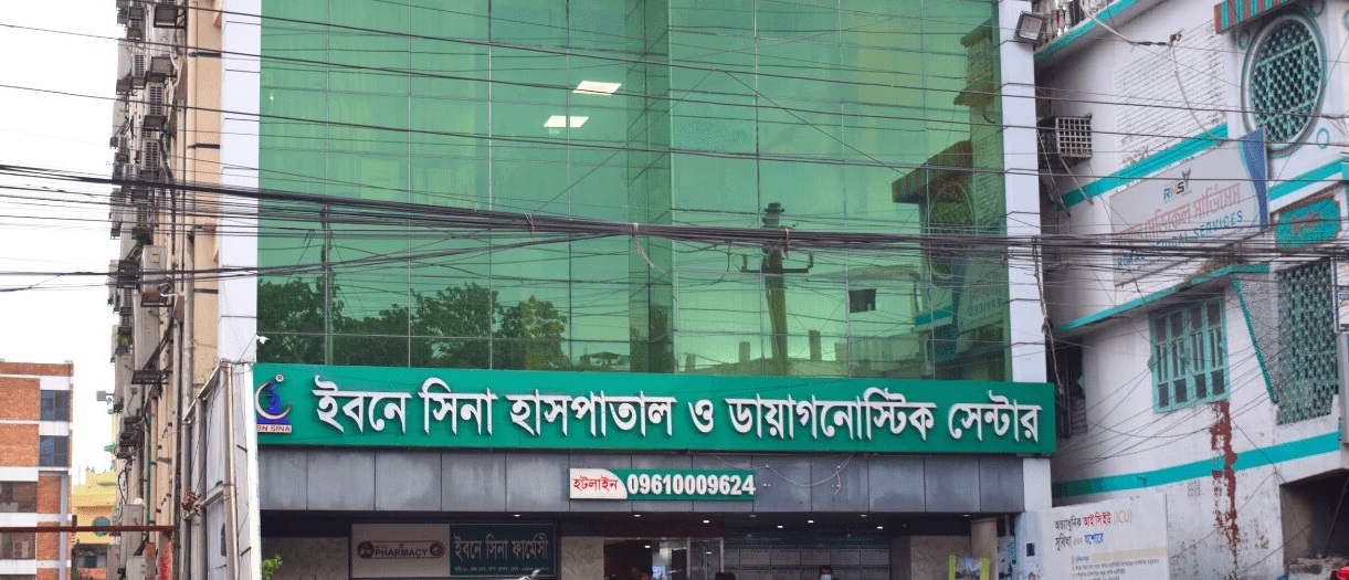 Ibn Sina Jessore