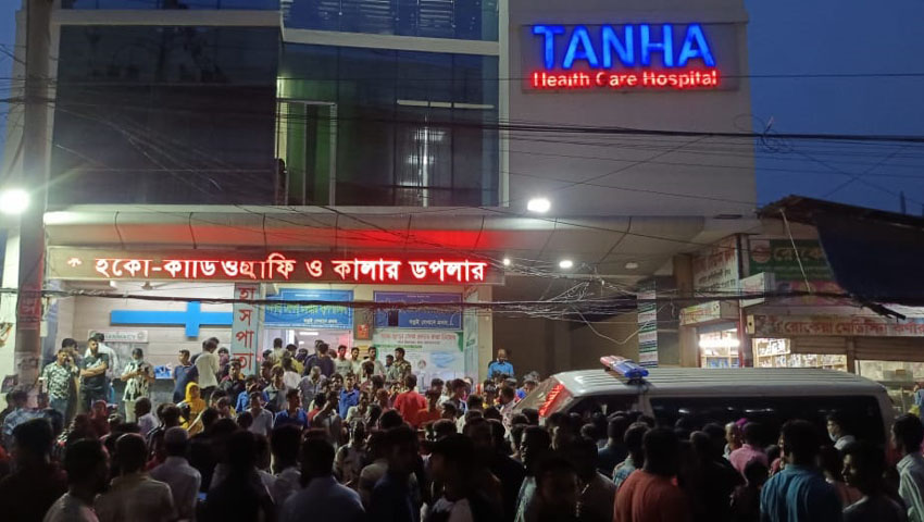 Tanha Health Care Hospital