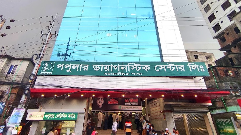 Popular Diagnostic Center Mymensingh